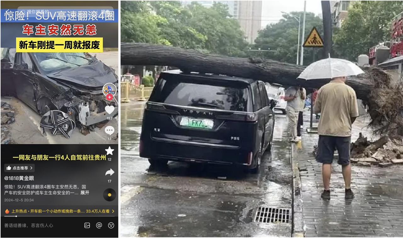 从军车到乘龙、岚图，东风系50余年的安全造车积淀竟然被“碰瓷”？
7月29日，“