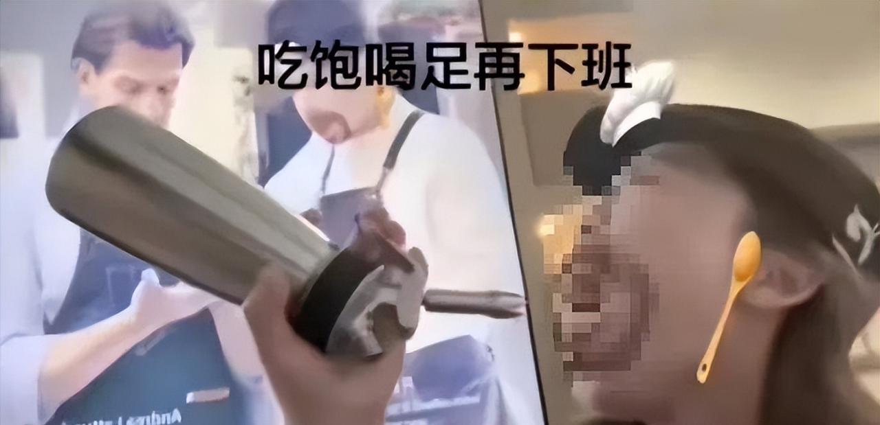 瑞幸店员下班后奶油嬉戏，双双遭开除，很多人只看见违规闹剧，却忽略是什么挤压了普通