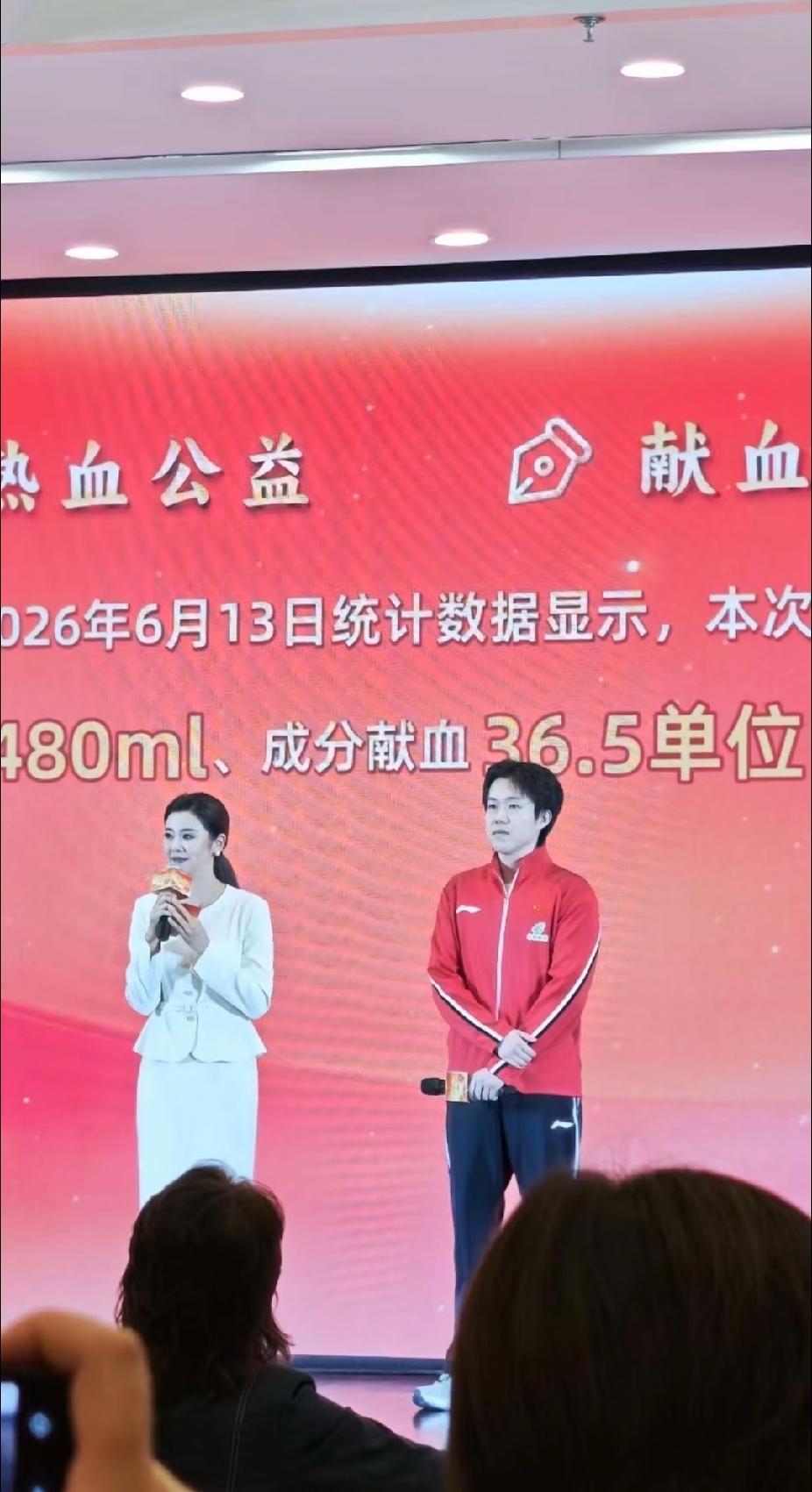 公益现场的楚队，一身中国红太亮眼了❤️
 
刚刷到新鲜的王楚钦！一身红色运动服站