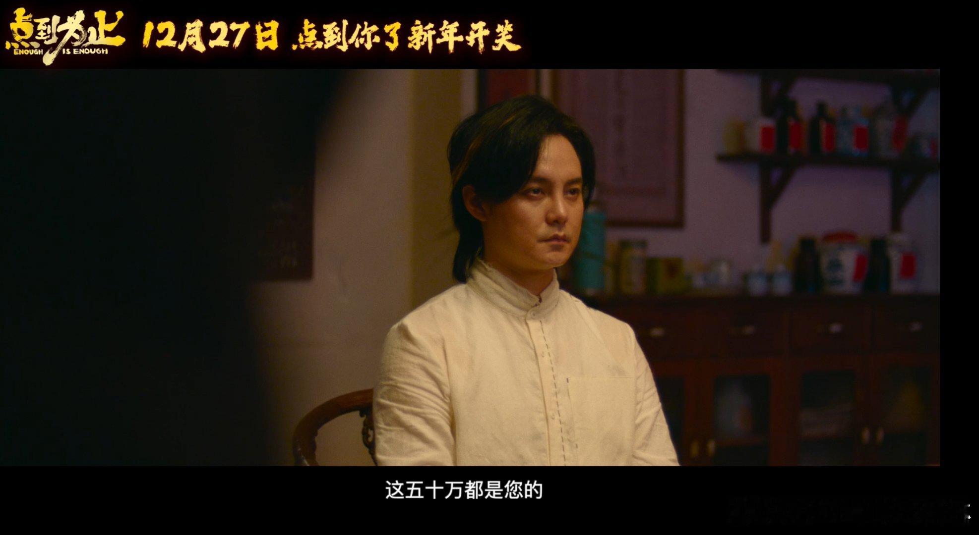 尹正怎么演喜剧也被调剂 从鬼子到金毛，从打人到挨打，尹正的戏路被雍和宫调剂得明明