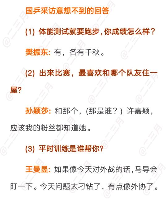 古希腊掌管采访的神6