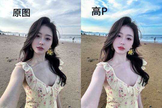 这种皮肤清透感终于知道是怎么调出来的了