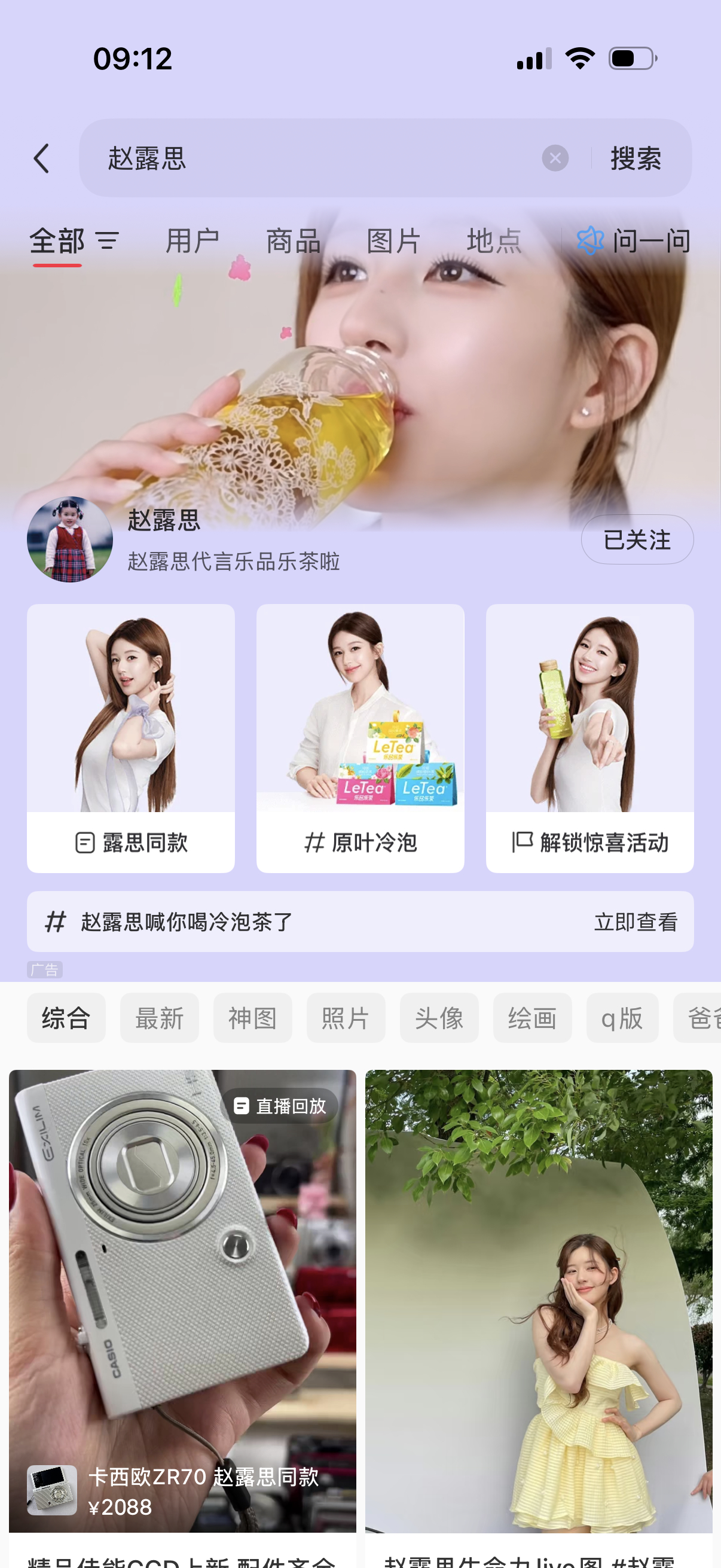 虽然但是这个广告好有意思 