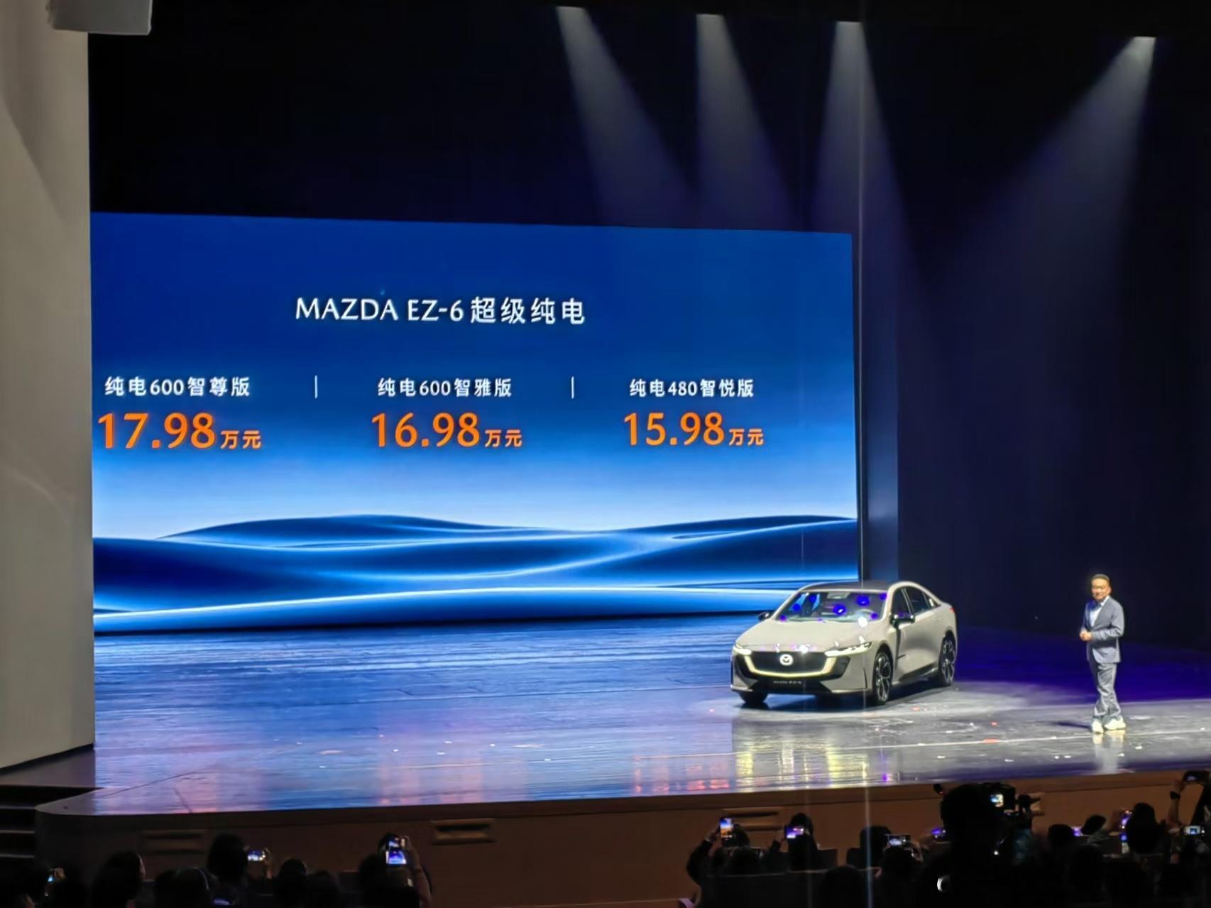 马自达 EZ-6 这价格能交个朋友吗？纯电版是 480km 和 600km 版，