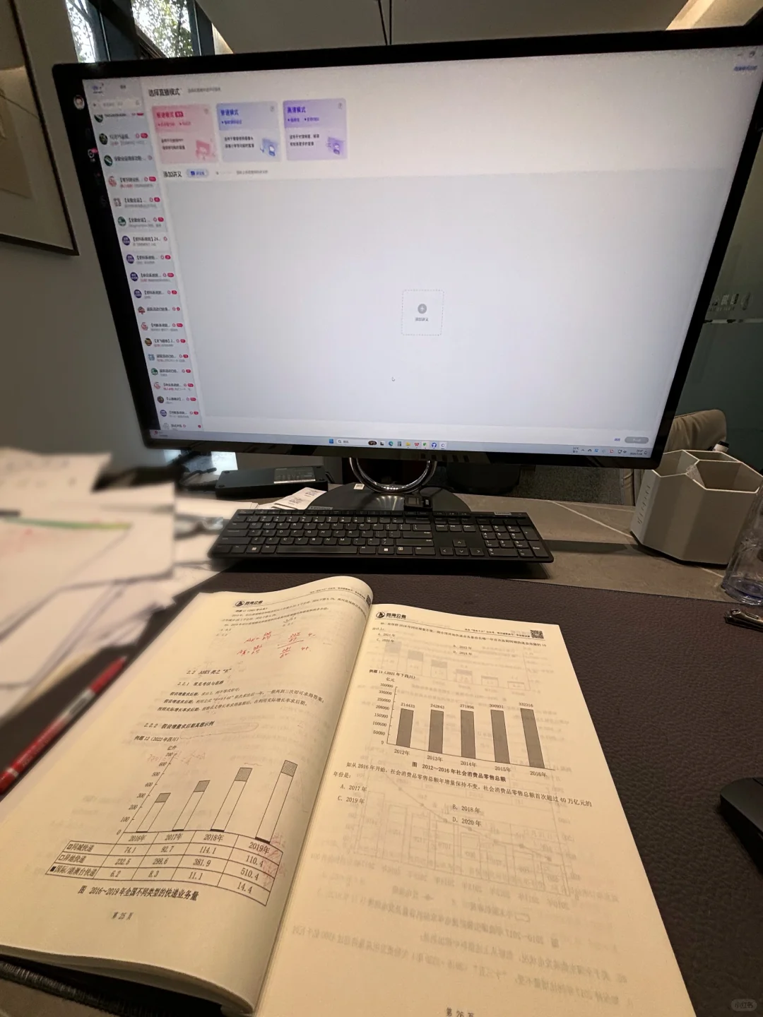 我也来打个卡，看谁能坚持到最后[doge]