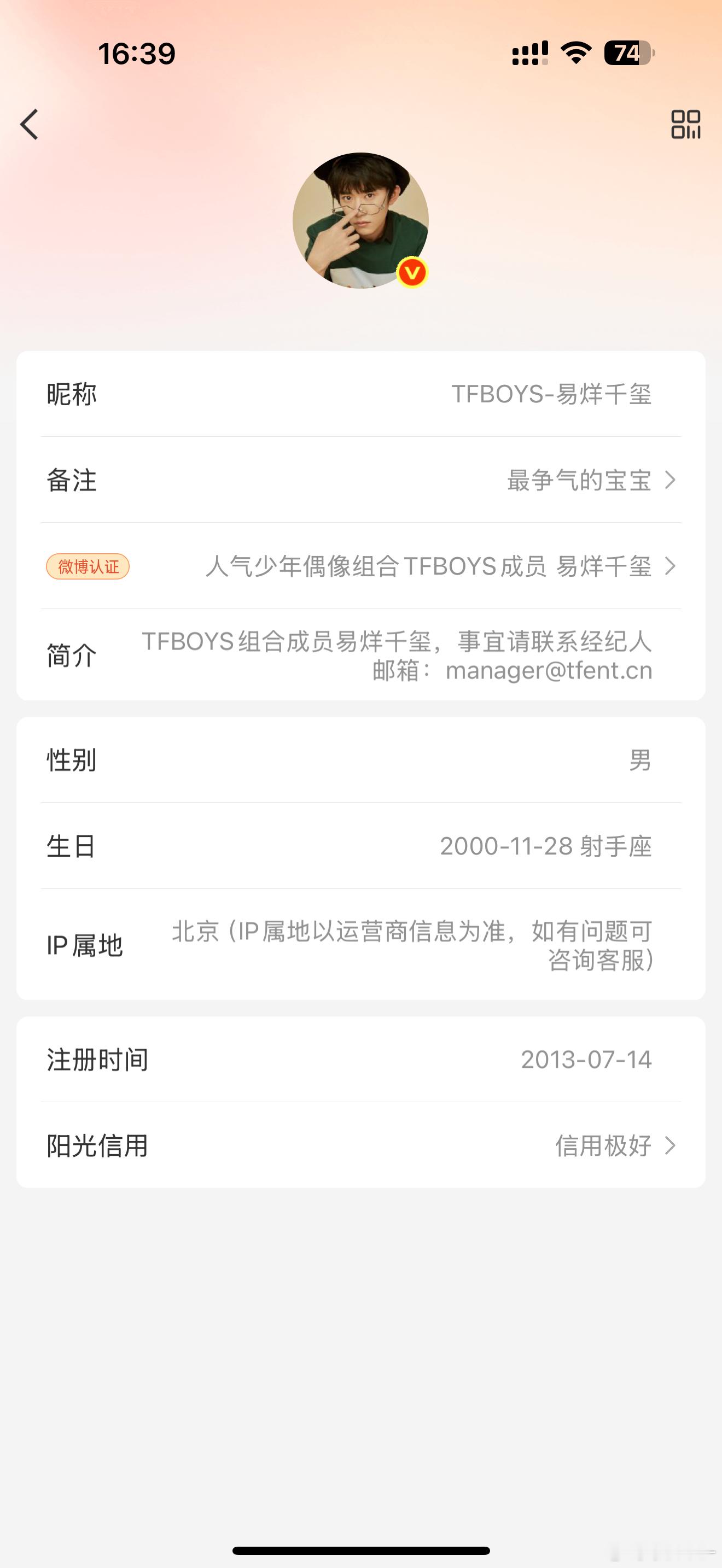 好了，又回来了哥哥好可怜吧 