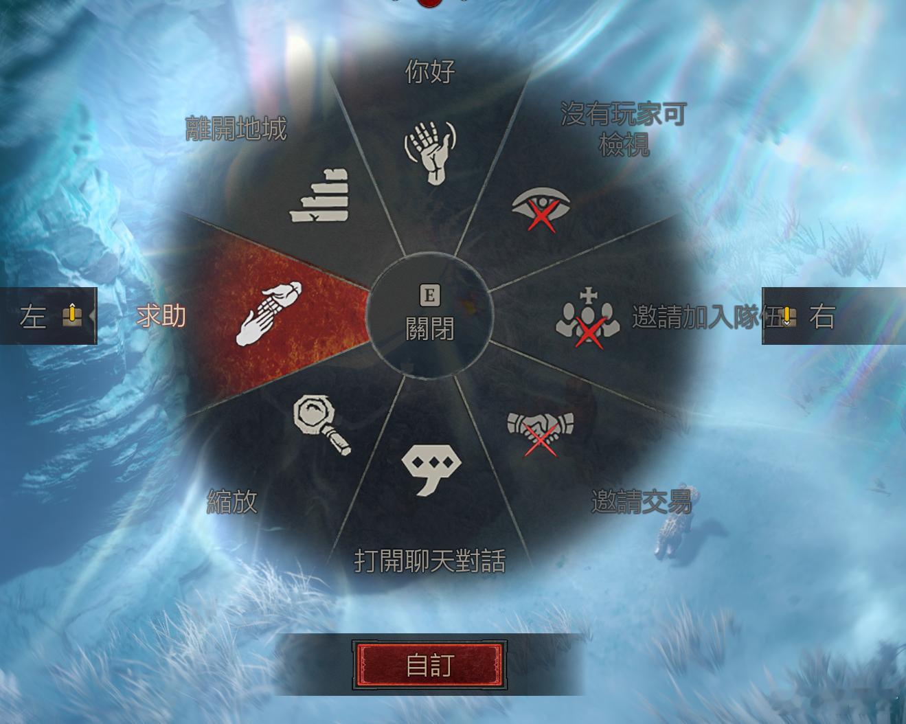 #暗黑4# 小提示，魂灵师职业任务祈求神灵打开动作盘使用对应动作 ​​​