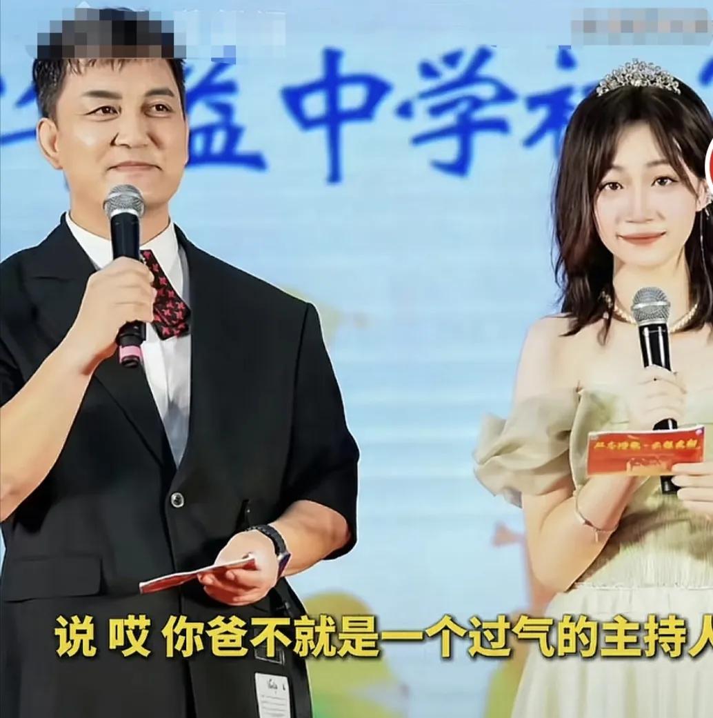 主持人李锐：“有一天孩子回来讲，说她们班有个同学跟她吵架，说 哎 你爸不就是一个