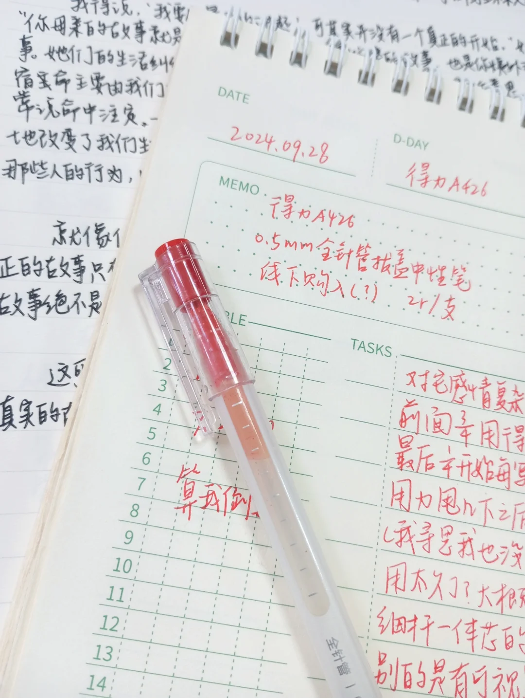 喜欢可以看到墨量还自带刻度的笔！