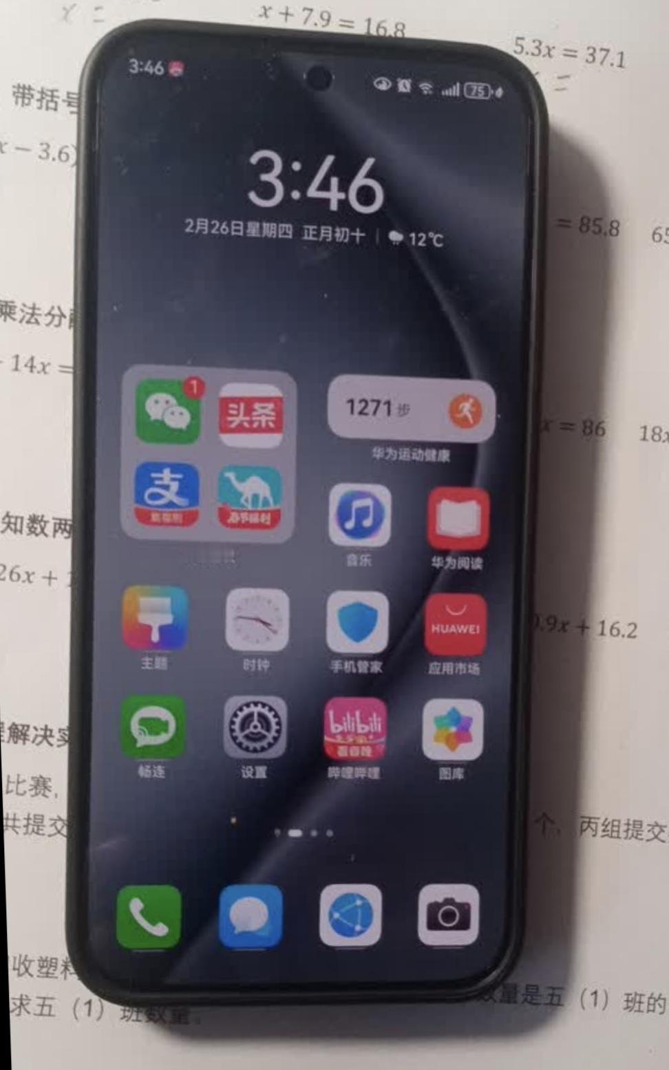 手机不是房子也不是车根本不会购成生活成本压力，如果有需要肯定还是会买手机的，毕竟