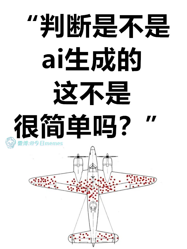 匹配赛（9gag）今日meme 今日memes