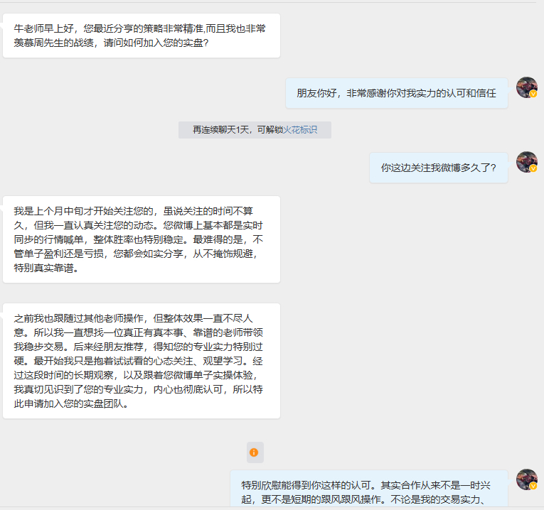 感谢大家的认可与一路陪伴，正是大家的追随，支撑着我一直稳步前行。因为每一位伙伴的