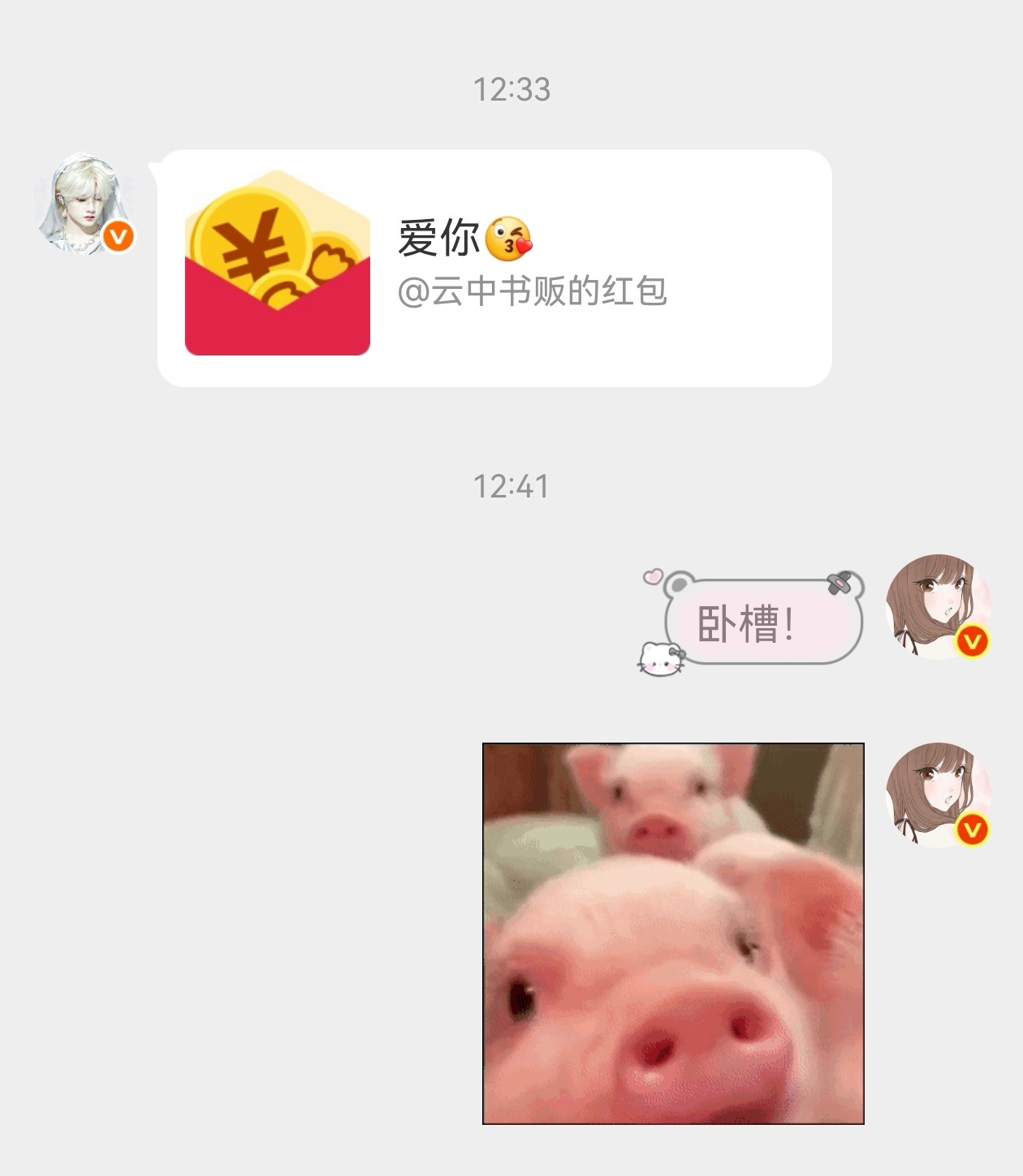一不小心手滑了！我爱小书饭[憧憬] ​​​