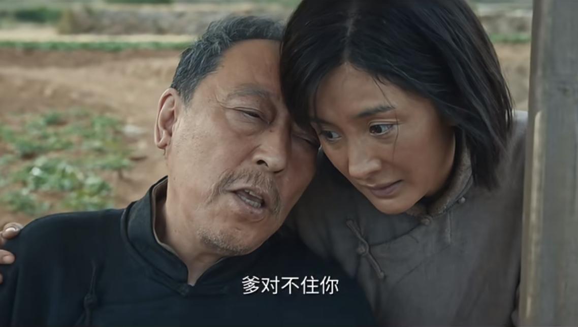 看看绣绣被岁月蹉跎成什么样子了，这迟来的道歉有什么意义……

而绣绣的原谅，不过
