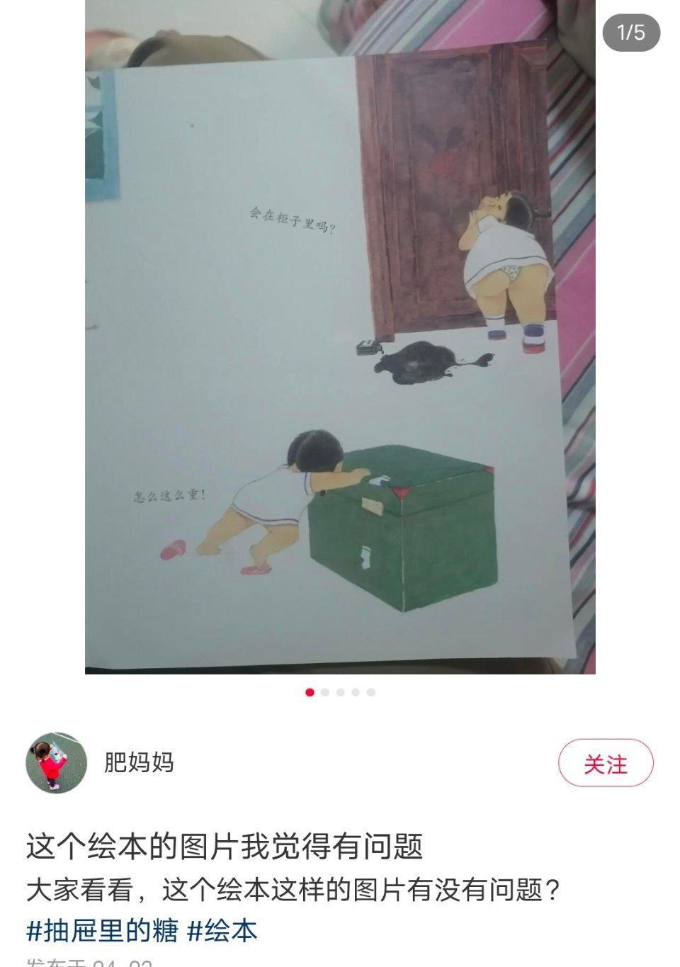 图六的话有点毛骨悚然了吧[疑问] ​​​