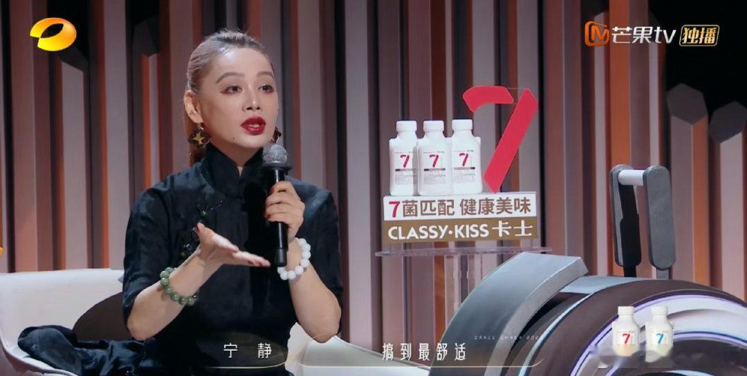 宁静[超话]宁静综艺又爆金句 静姐发言依旧一针见血！李东炫《昨日青空》表演落幕，
