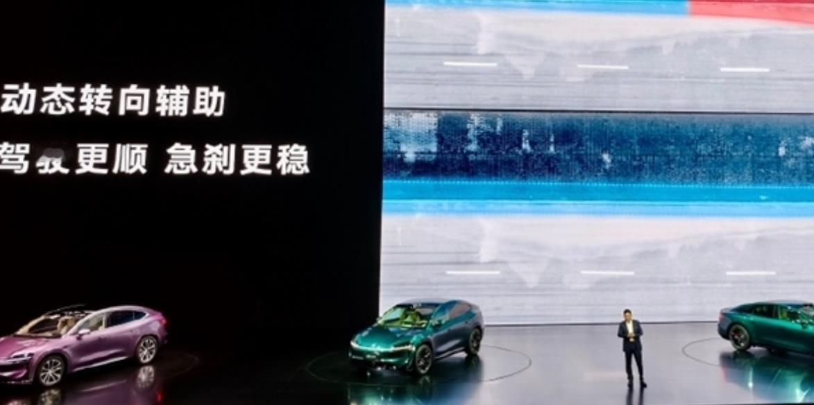 余承东：友商的车在马路上会漂移，我们不会！因为我们有动态转向辅助功能。
大家常说