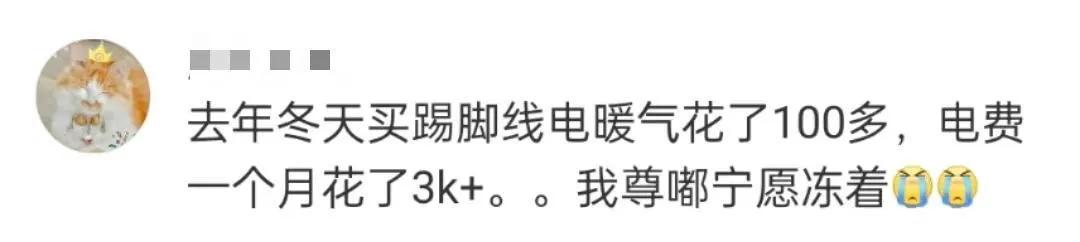 你遇见过哪些以为很便宜，实际贵得很离谱的东西？