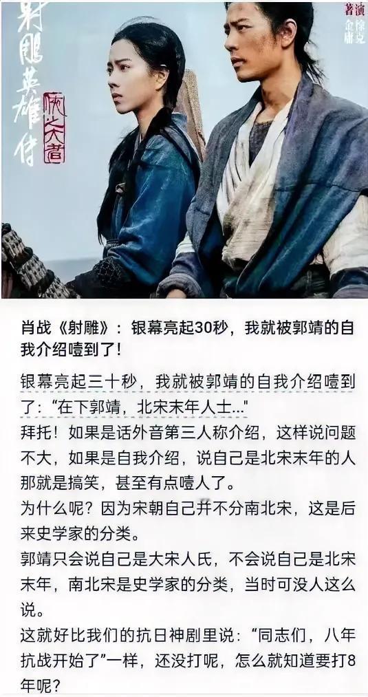 为什么哪咤能火？那是有道理的，每句话，每个动作都是经过反复打磨的，可是傻雕英雄传