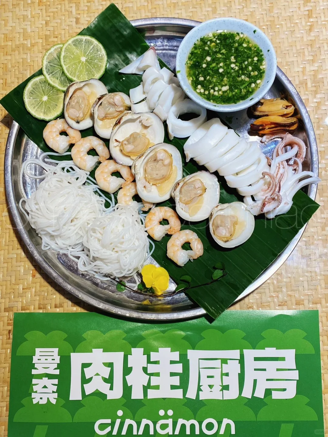 😋超惊艳❗福田这家创意泰料店吃到停不来