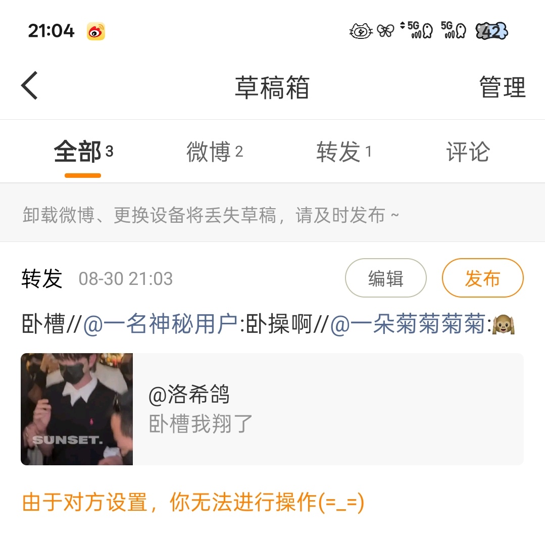 女神  可以把我放出来吗 ​​​