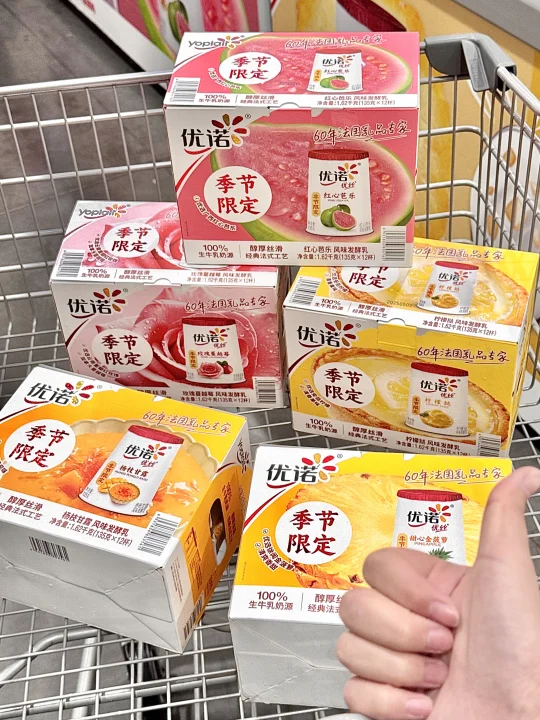 山姆断货王回归！！看到这个都给我狠狠囤！！