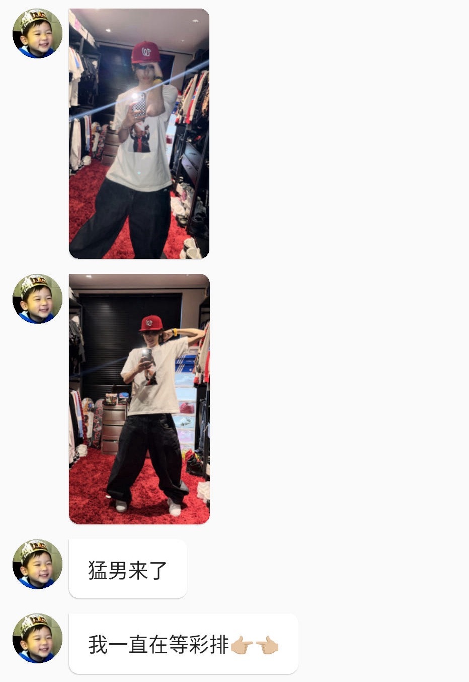 我被这俩emoji可爱死了。👉🏻👈🏻 