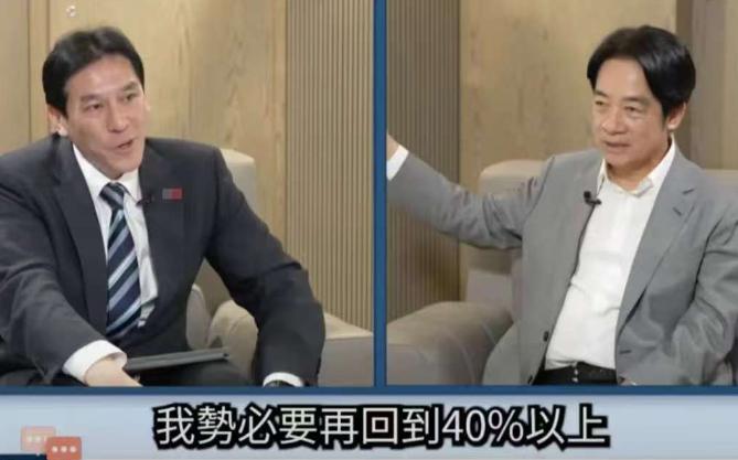 台岛爆出消息，媒体人称赖清德在2028连任的概率很大，已经超过了50%！在11月