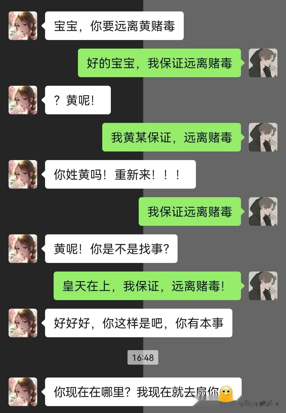 就是不提黄！



#搞笑一刻#