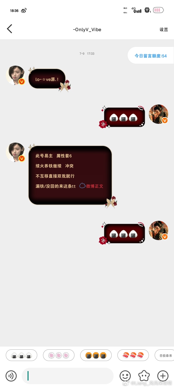要不是看到她被挂了我还不知道她单取我呢 来咔 网页链接