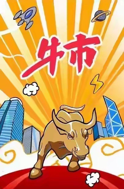 今日股市！国内利好多，国际利空多！4000点站得住吗？周末重要利好（国内为主）1