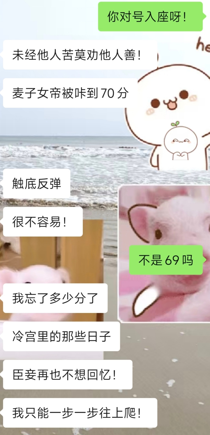 此处没有提到任何人!