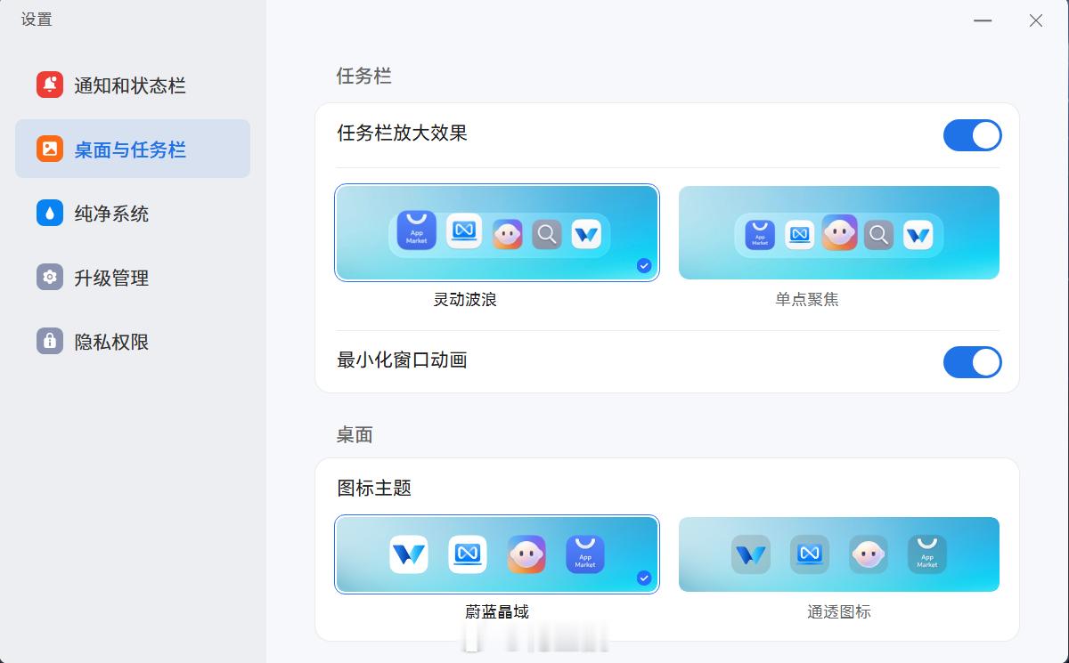 今天我们手里的荣耀笔记本收到了荣耀最新推出的Magic视界，这也是Windows