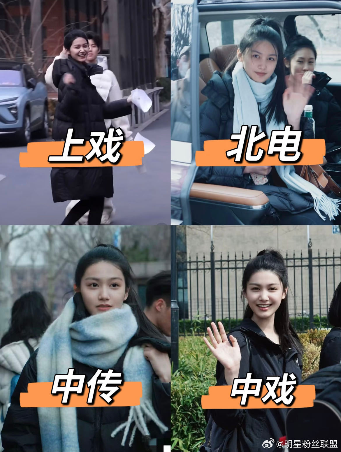 张籽沐艺考状态夯爆了 在今年最严艺考环境下，张籽沐凭一己之力杀进中戏、北电、上戏