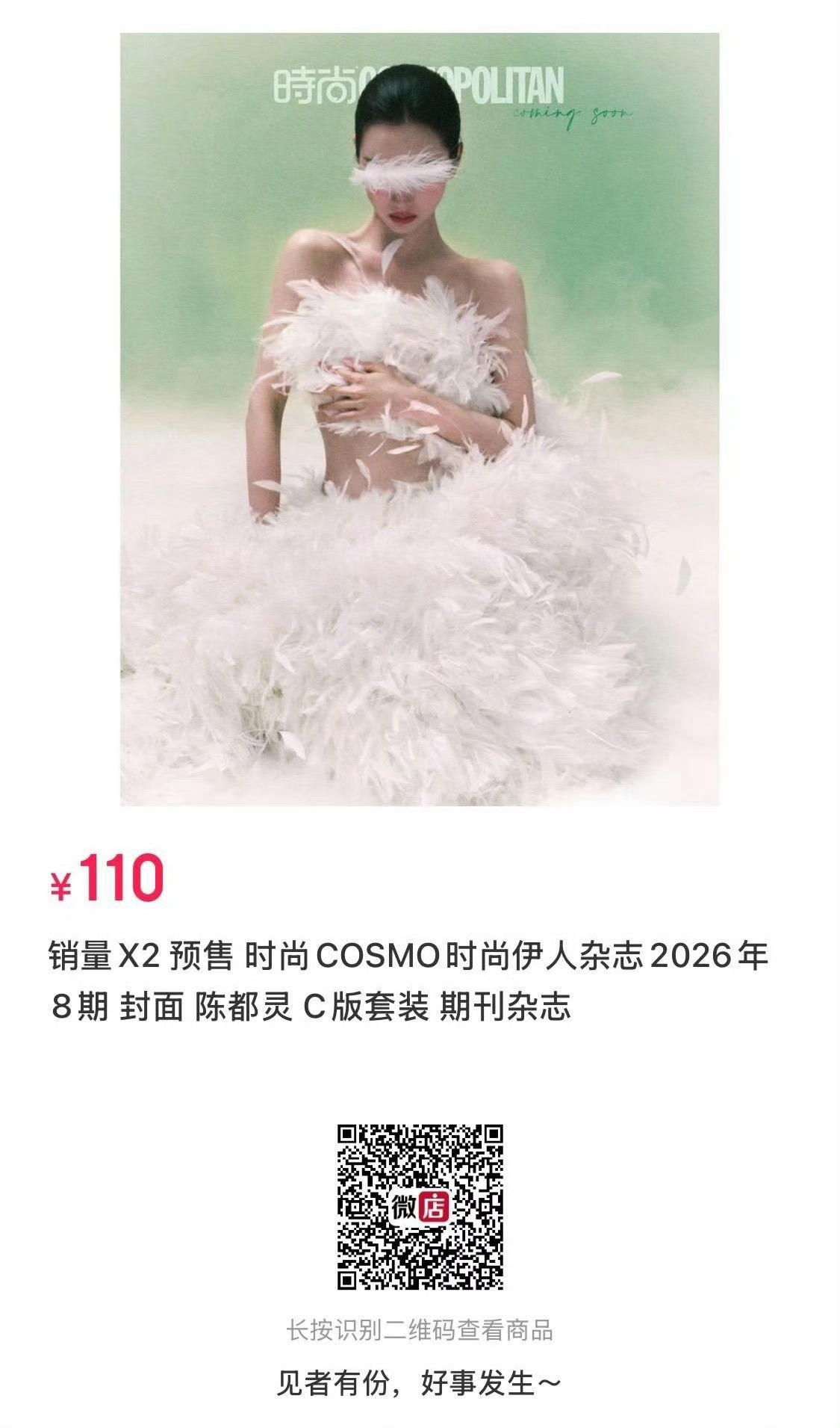 曝陈都灵不醒变动这个陈都灵已经连续11个月都在剧组了新剧才刚开拍，饼就排着队争先