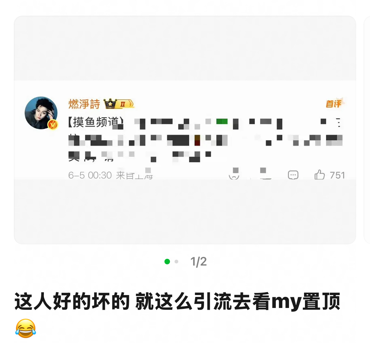 乐死我了