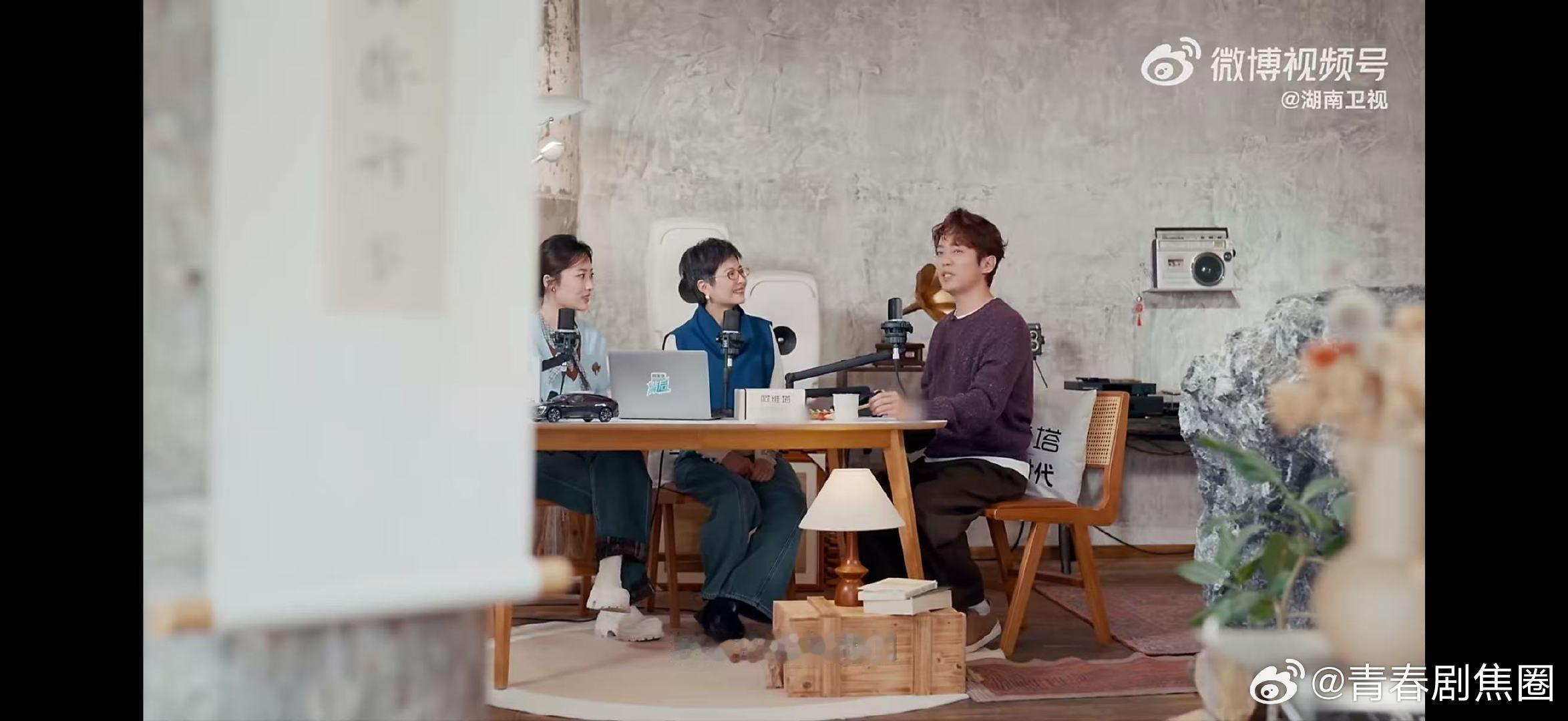 张栋梁说自己有野心的湖南卫视背后张栋梁的野心与众不同！把身边人的梦想扛在肩上超有