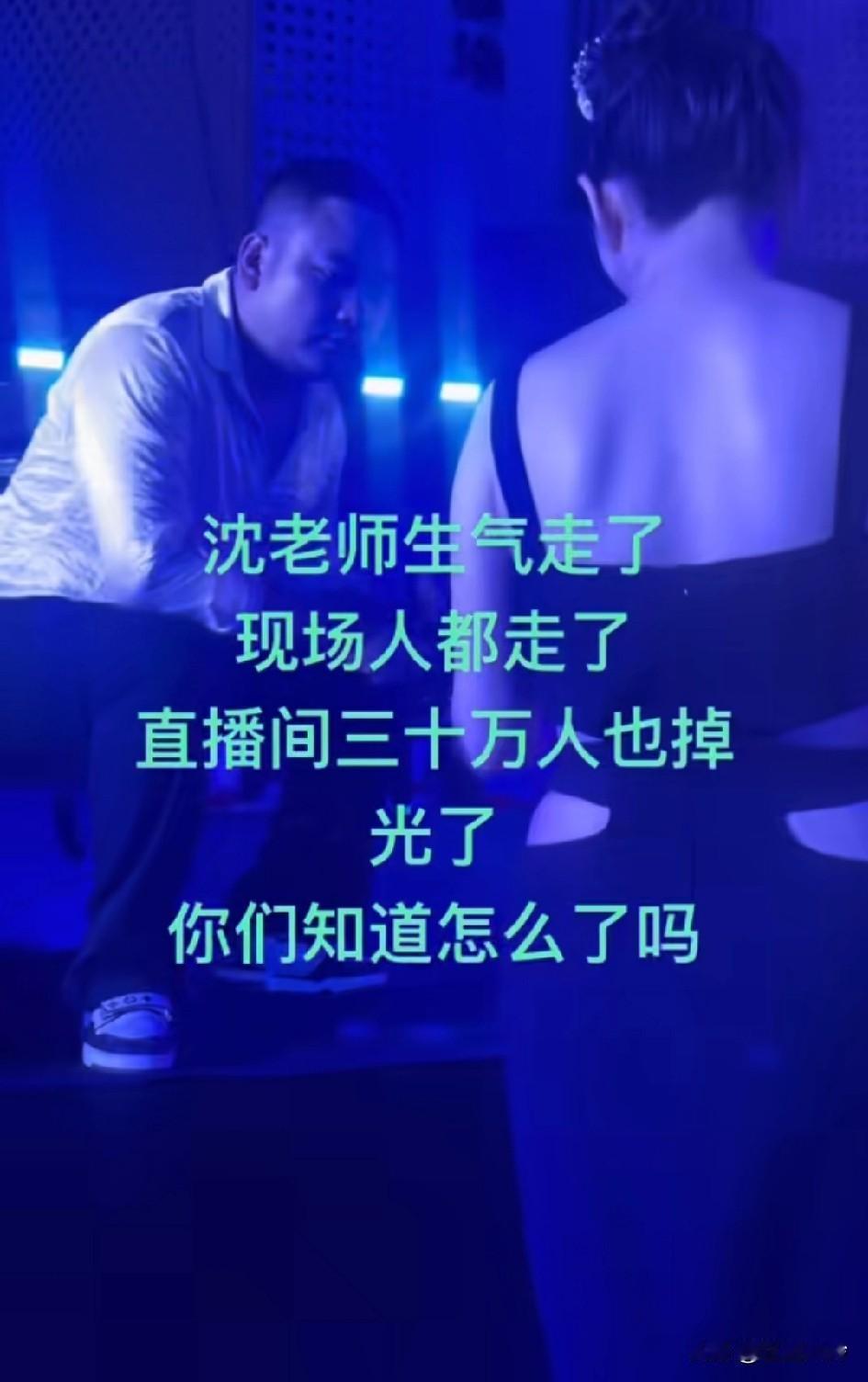 尴尬了吧！沈巍什么个性，全网谁不知道？但凡身上有块软骨头也不至于活成异类，沈巍周