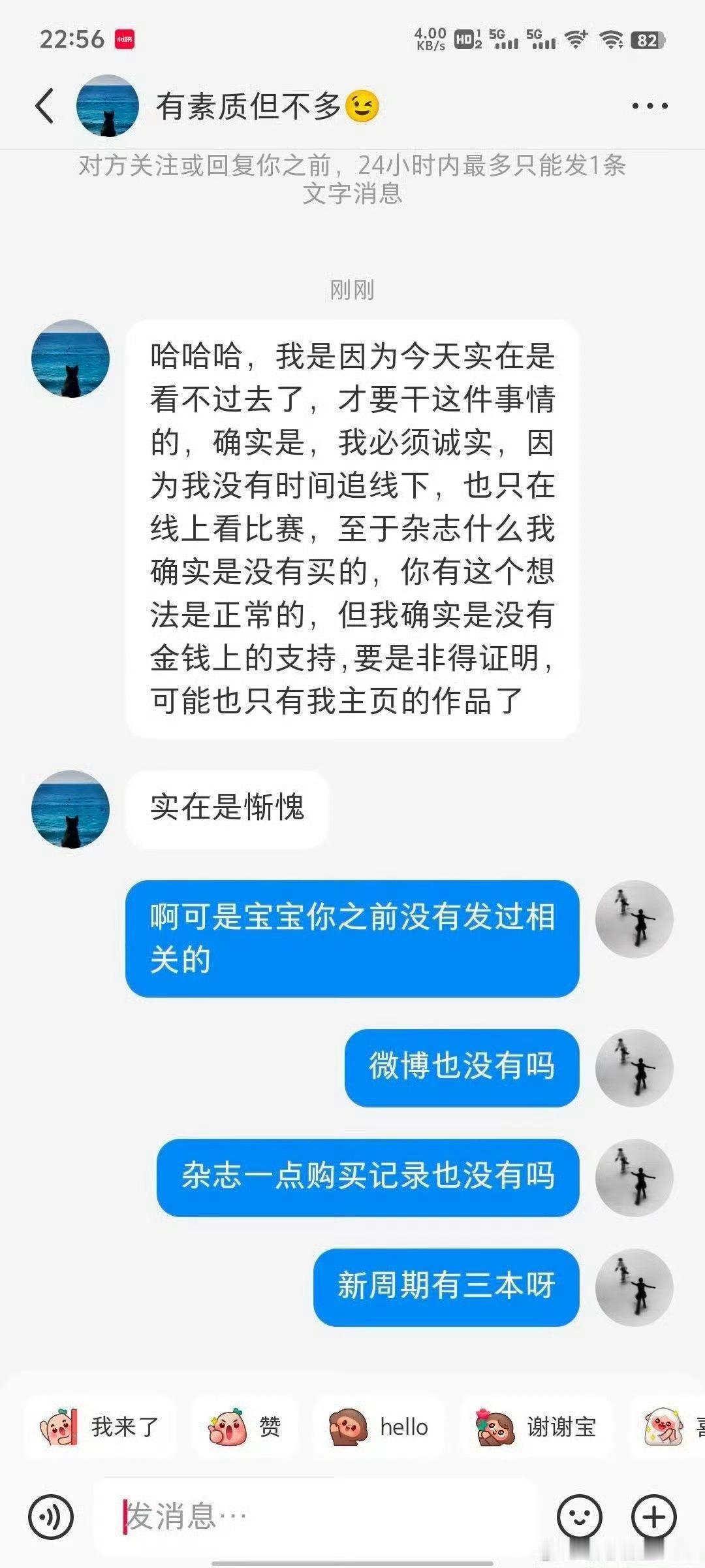 感觉年龄✖️2也不如我鞋码大… 