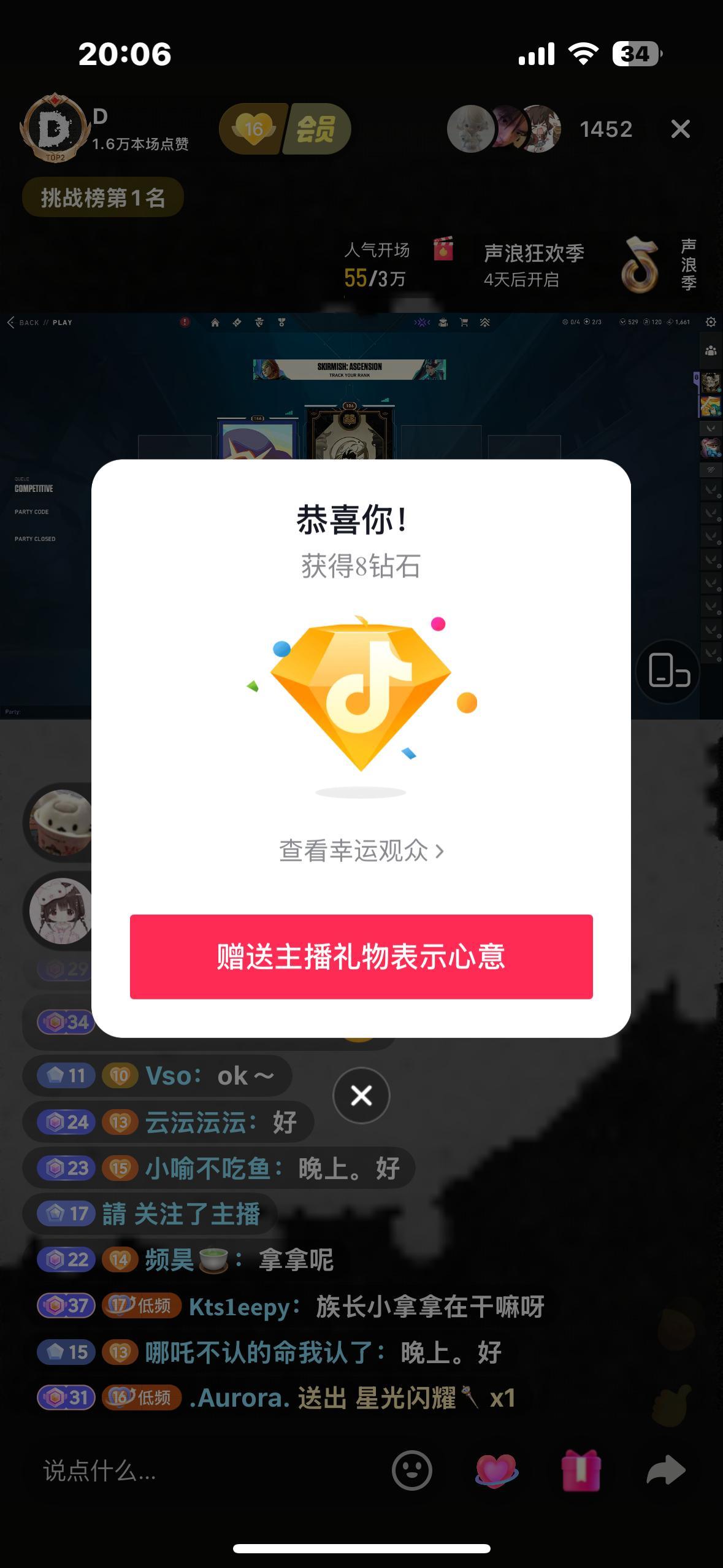 呜呜呜谢谢哥哥 一切顺利🍀🥺🫶🏻 