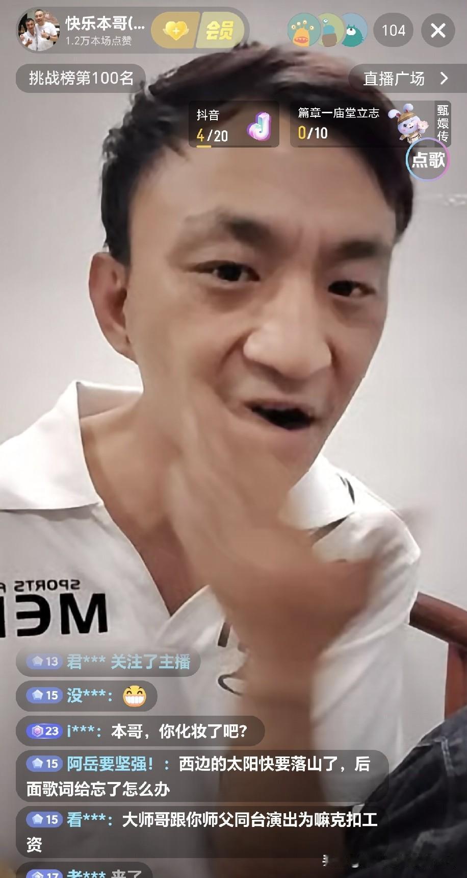 杨议徒弟本哥直播敞开心声：盼老郭公开道歉，杨家门已拧成一股劲！师父不回责怪自己砸