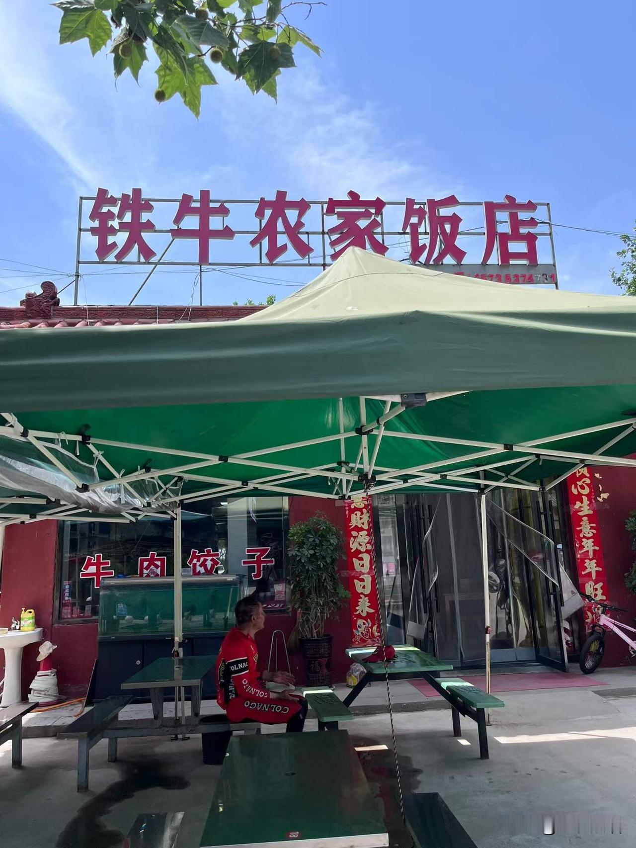 骑行老人，他是一个老牌法拉利车手吗？
图文原创：如果
晒图笔记大赛