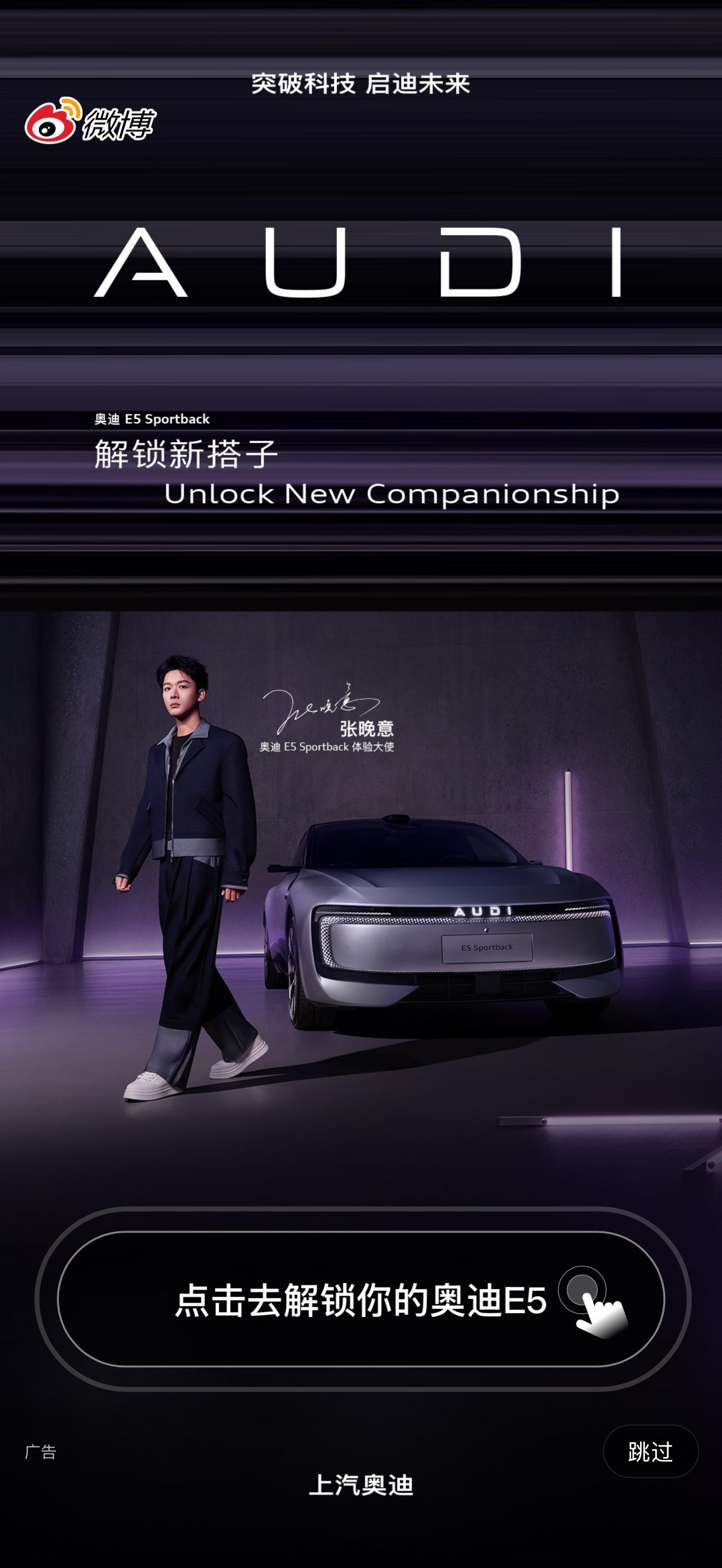 新年的微博开屏大战，我已经截到了张晚意、孟子义和周深，大家还有没有补充的呀？ 