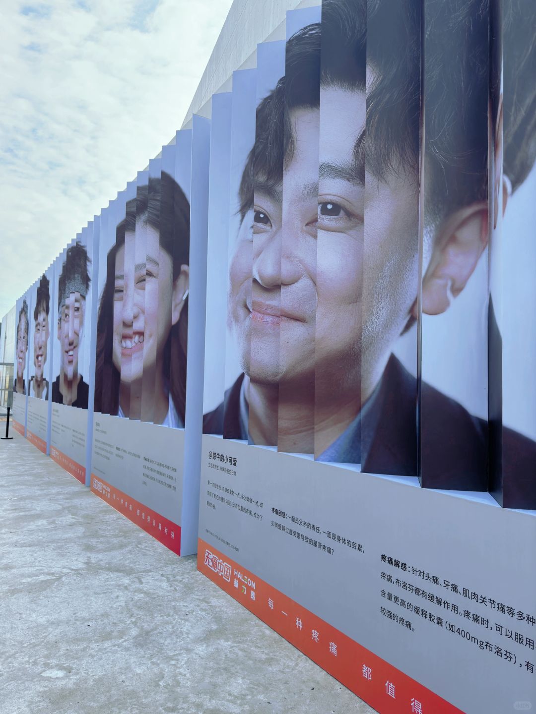 每一种疼痛都值得认真对待