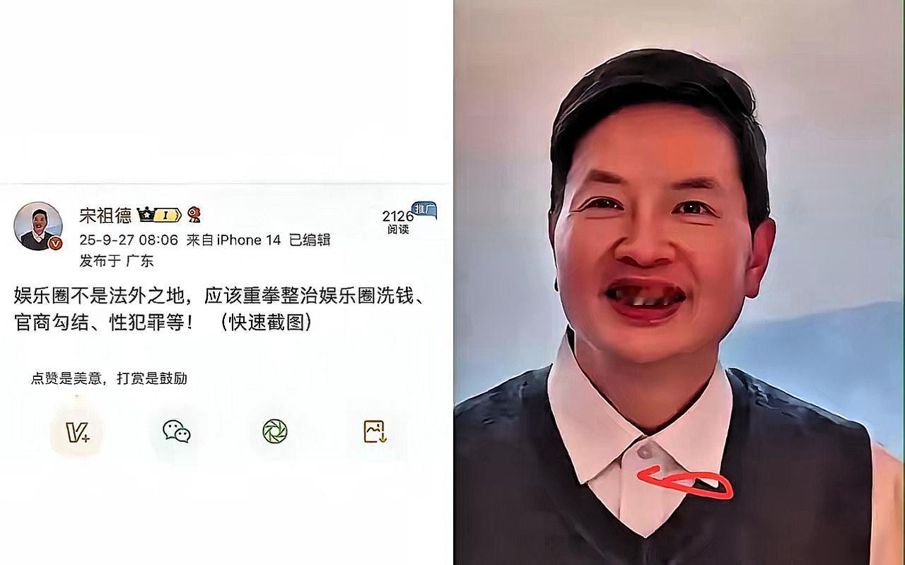 曾经总觉得他是个“爱较真的大嘴”，现在却打心底里想喊他一声“宋老师”。

敢对着