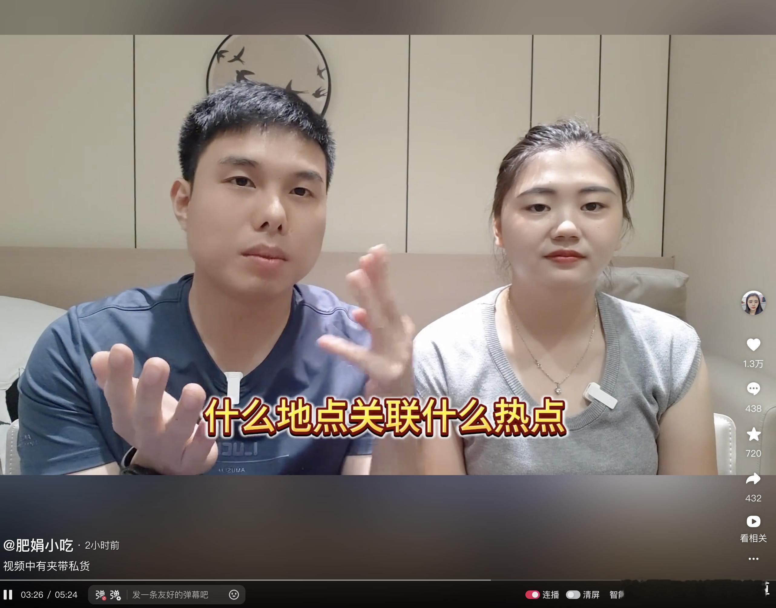 肥娟小吃，也没有转型成功。。。看了下最近的节目，不知道是不是幕后的团队给出的主意