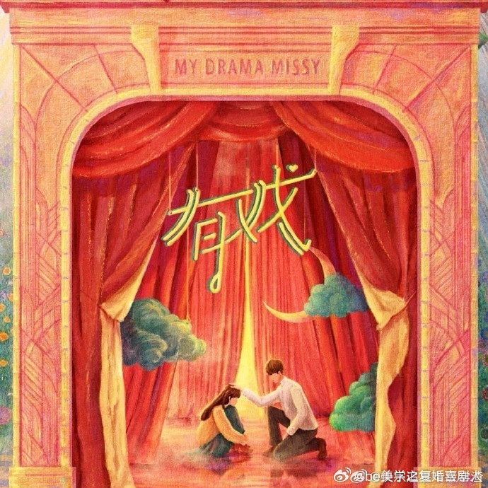 吴宣仪翟潇闻官宣三搭，《有戏》海报曝光！三次合作情谊深，默契不用多说，期待新剧带