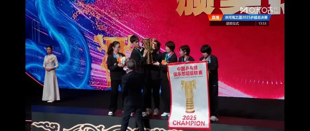 莎莎不在，深大照样夺冠
 
主力缺席，新人顶上，3比1把鲁能掀翻。蒯曼踩着平野美