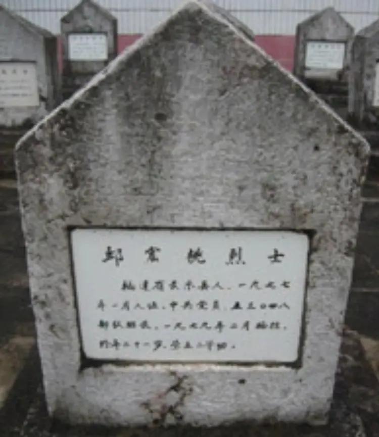 邱宏桃（1951年1月—1979年），男，福建省长乐县玉田乡坑田村人，是对越自卫