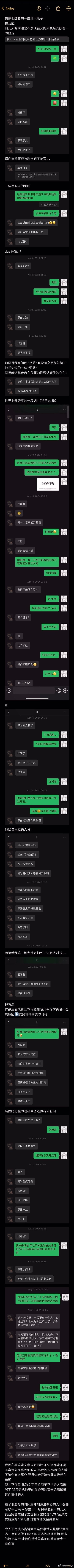弘叶题石黄子没惹别来沾边。石凯[超话]石凯｜ ​​​